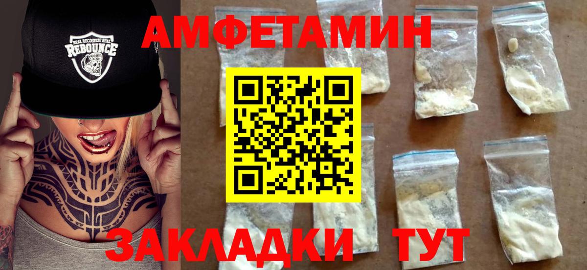 Нефтекамск    зеркало  Вход с VPN  АМФ Premium 