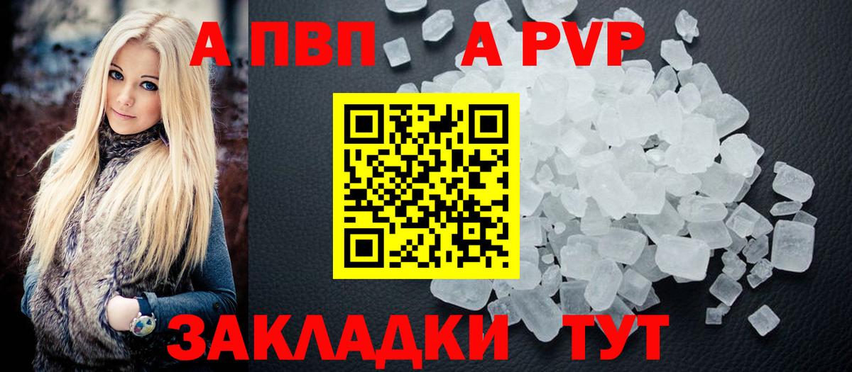 A PVP СК КРИС Нефтекамск