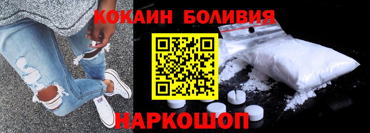 Cocaine Columbia Нефтекамск
