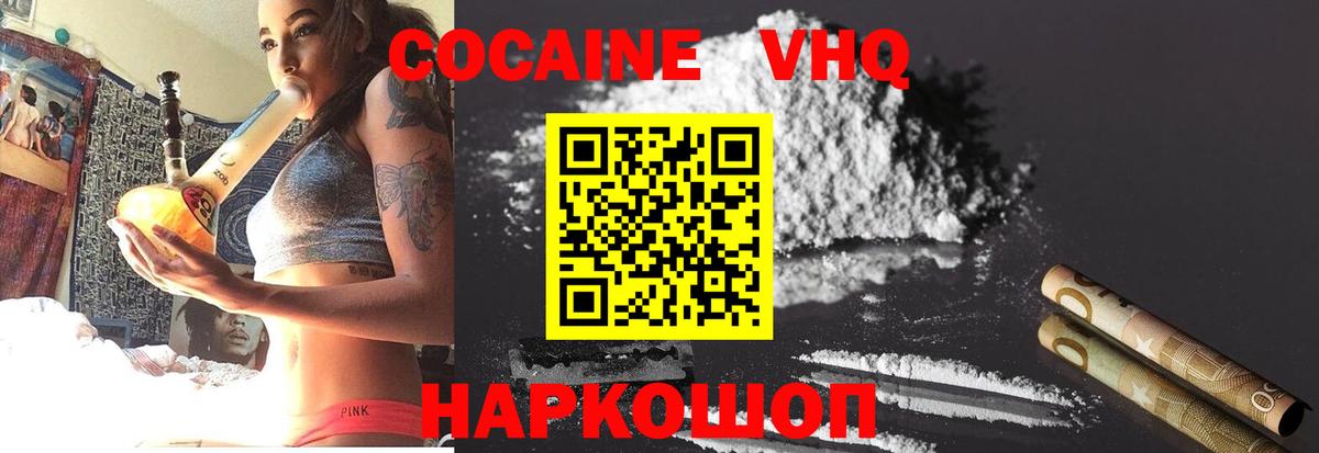 Нефтекамск  Cocaine Боливия  Вход с VPN 