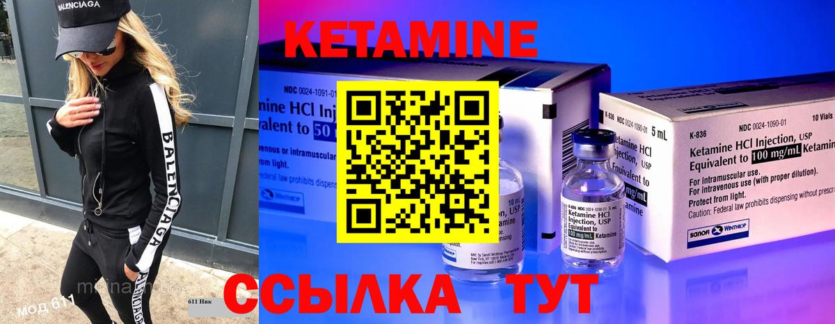 OMG рабочий сайт  КЕТАМИН VHQ  Вход с VPN  Нефтекамск  Кетамин ketamine 