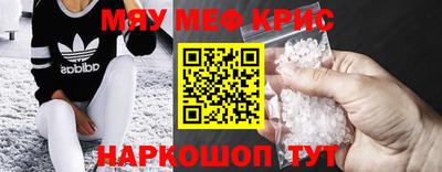 тгк Тулун