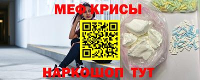 мефедрон мука Туймазы