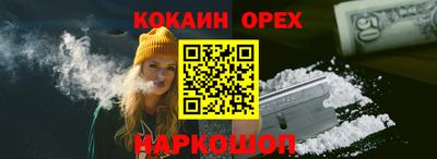 тгк Тулун