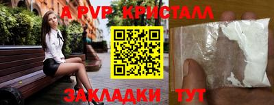 тгк Тулун