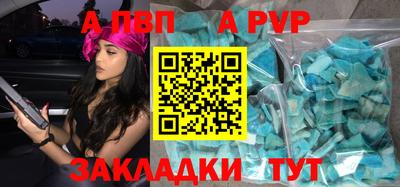 тгк Тулун