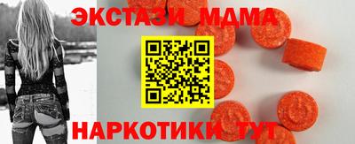 тгк Тулун