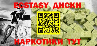 тгк Тулун