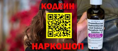 тгк Тулун