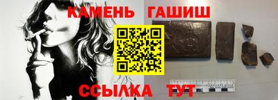 тгк Тулун