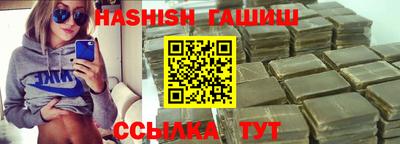 тгк Тулун