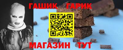 тгк Тулун