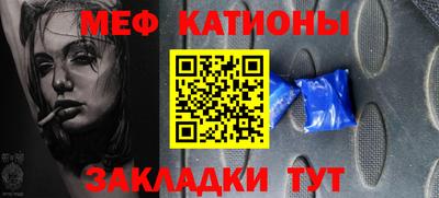 тгк Тулун