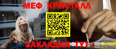 тгк Тулун