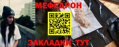 мефедрон мука Туймазы
