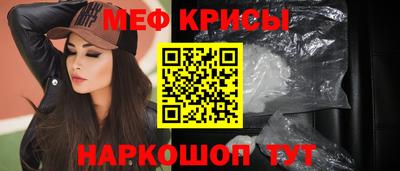 тгк Тулун