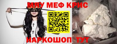 мефедрон мука Туймазы