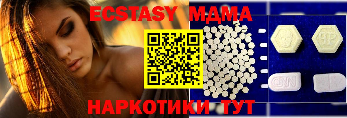 MDMA Molly  Вход с VPN  Нефтекамск 