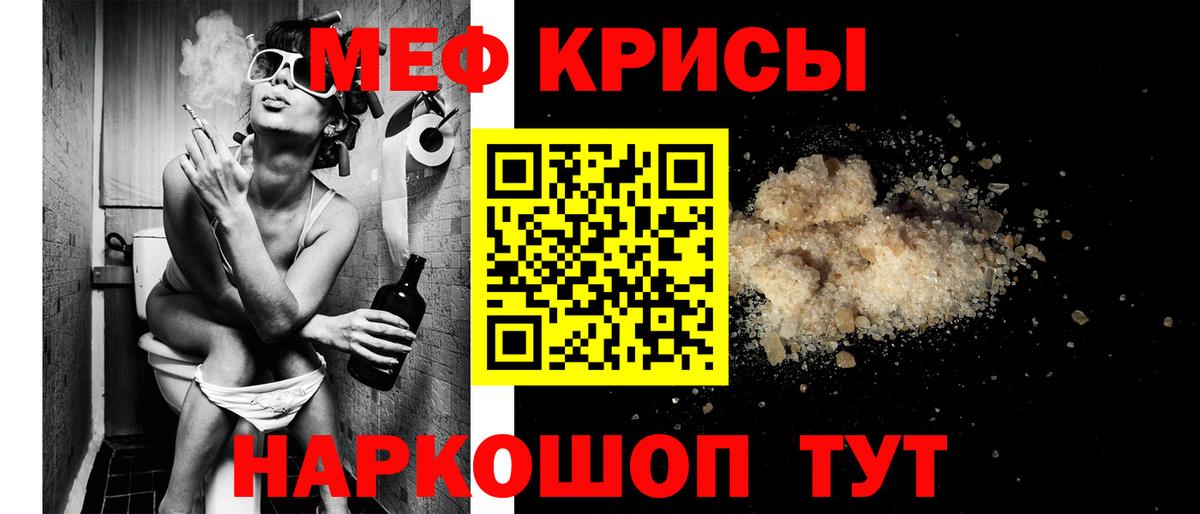 Мефедрон мука  Вход с VPN  Нефтекамск  МЯУ-МЯУ  Мефедрон 4 MMC 