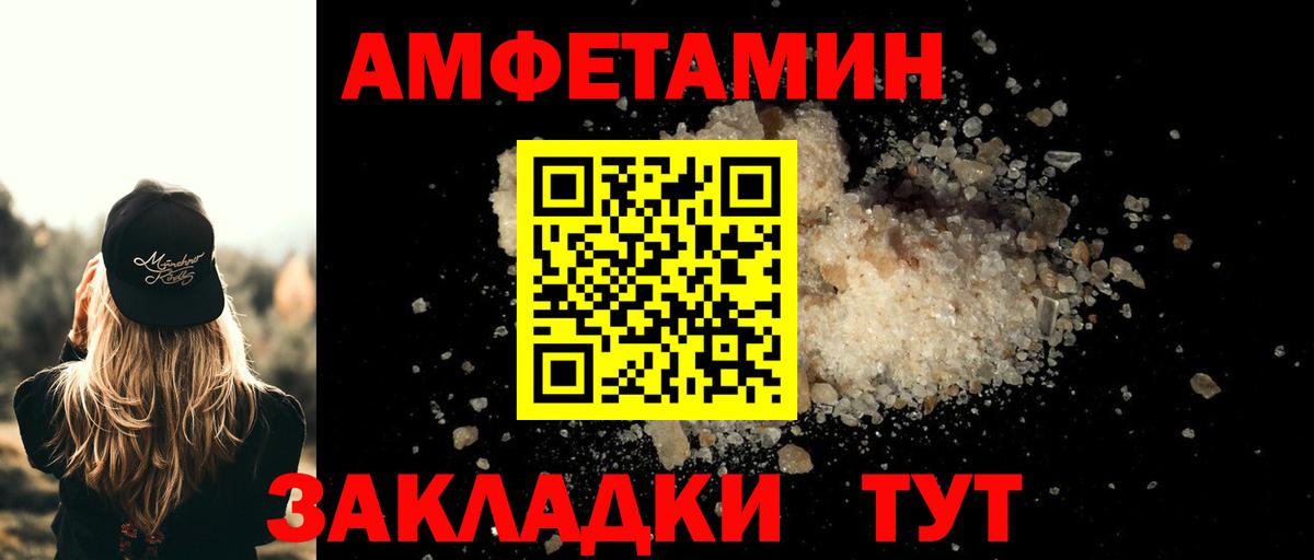 МЕТАМФЕТАМИН кристалл Нефтекамск