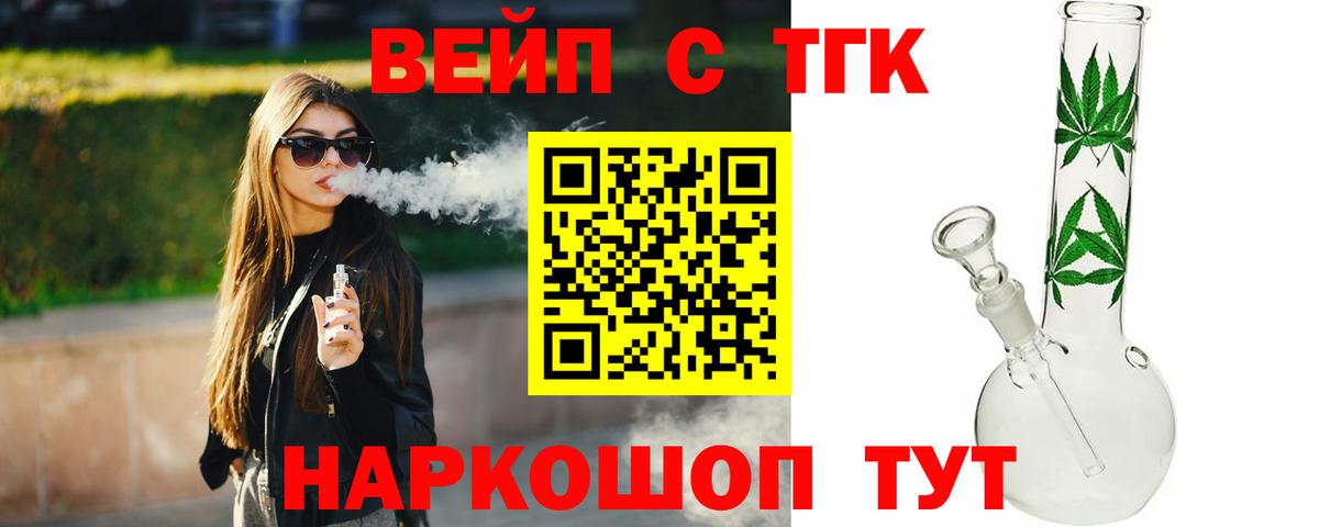 ТГК Wax  Вход с VPN  ТГК Wax  Нефтекамск 