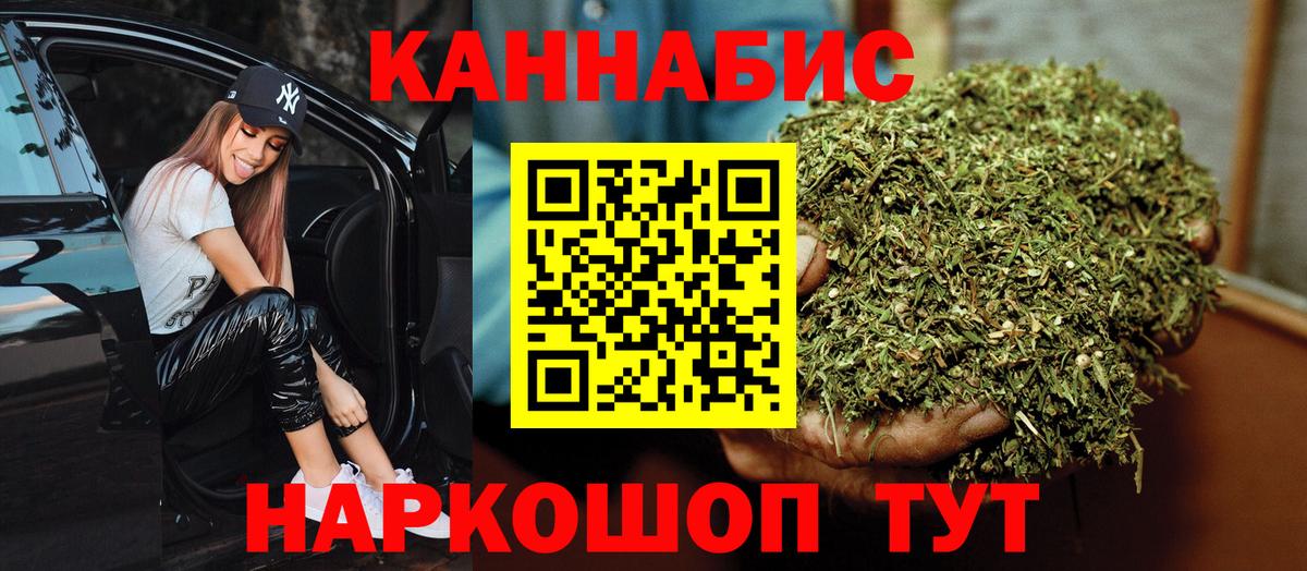 Конопля THC 21%  Канабис гибрид  Каннабис VHQ  Бошки марихуана OG Kush  Вход с VPN  Нефтекамск 